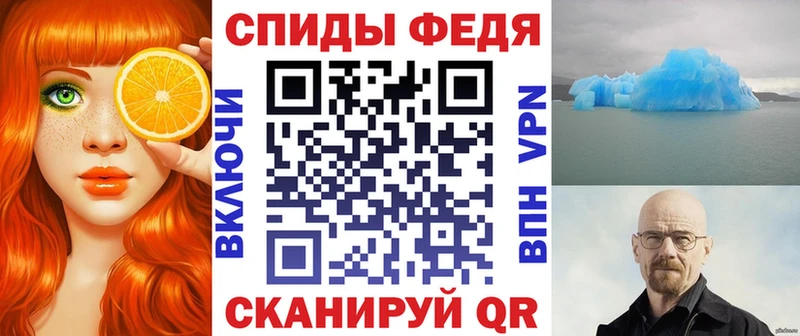 Amphetamine 97% Новосиль