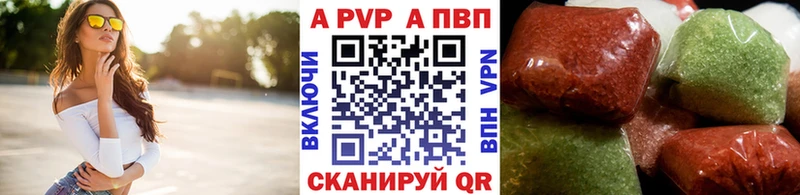 APVP VHQ Новосиль