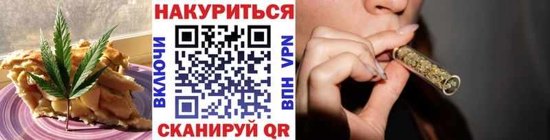 Еда ТГК марихуана  МЕГА зеркало  Новосиль  даркнет сайт 