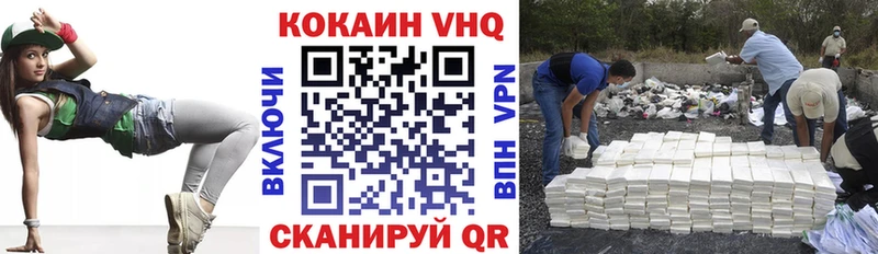 COCAIN Перу где купить наркоту Новосиль