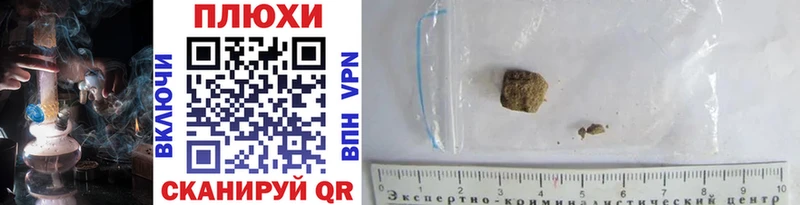 ГАШИШ Ice-O-Lator Новосиль
