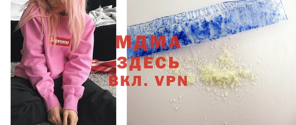 mdma Аркадак