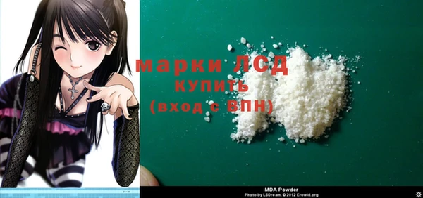 кокаин премиум Армянск