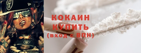 кокаин премиум Армянск