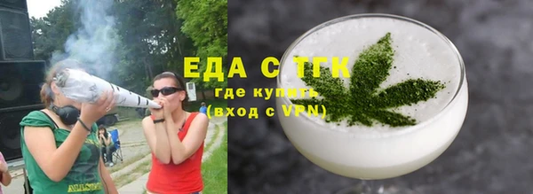 кокаин премиум Армянск
