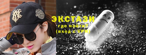 кокаин премиум Армянск