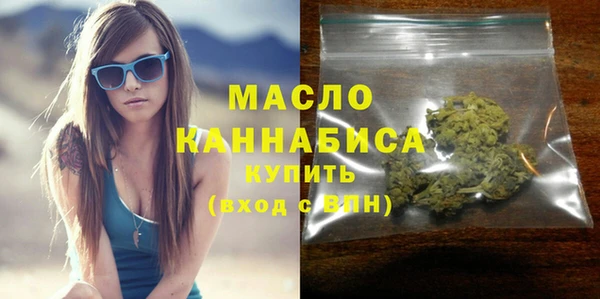 кокаин премиум Армянск