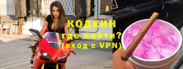 кокаин премиум Армянск