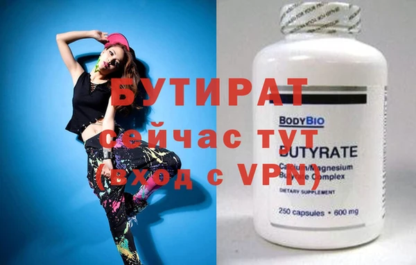 гидра Арсеньев
