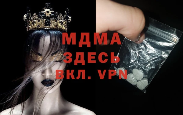 гидра Арсеньев