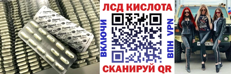 цены   Новосиль  ЛСД экстази ecstasy 