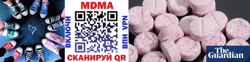МДМА VHQ  Новосиль 