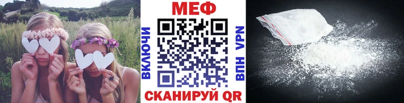 хочу   гидра ТОР  Меф мяу мяу  Новосиль 